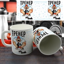 Кружка "Тренер ломает"
